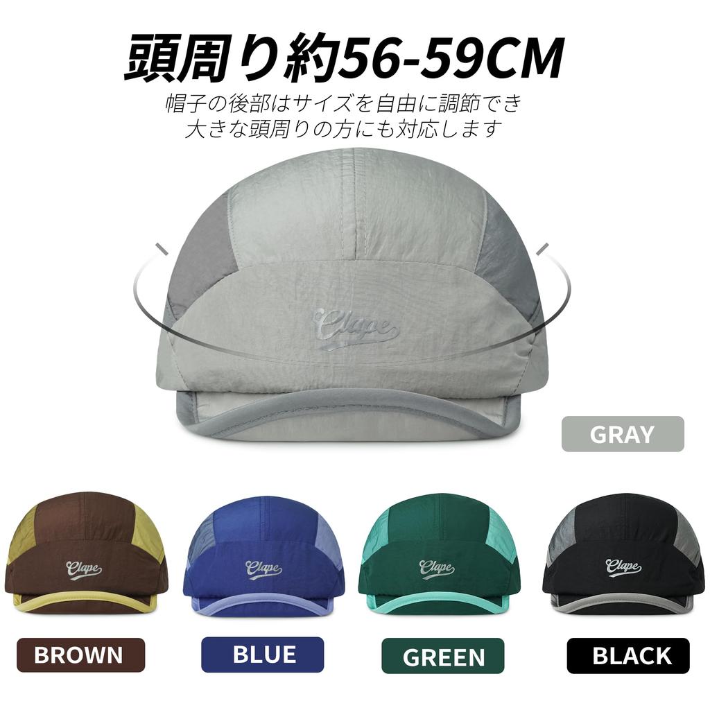 Clape Short Brim Cycling Cap with Inner Helmet Summer Outdoor Cycling Cap with and Sports Cap Brim, Logo, Adjustable, Lightweight, Breathable,
