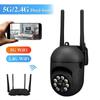 Easelife 1080P WiFi Security Cameras PTZ CCTV IR NetCam 355°View  With Full Color Night Vision Surveillance Camera Wireless Speed Dome Camera
