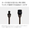Takagi Hose Extension Hose 5m Inner Diameter Brown R005BRCR 7.5mm (BR)