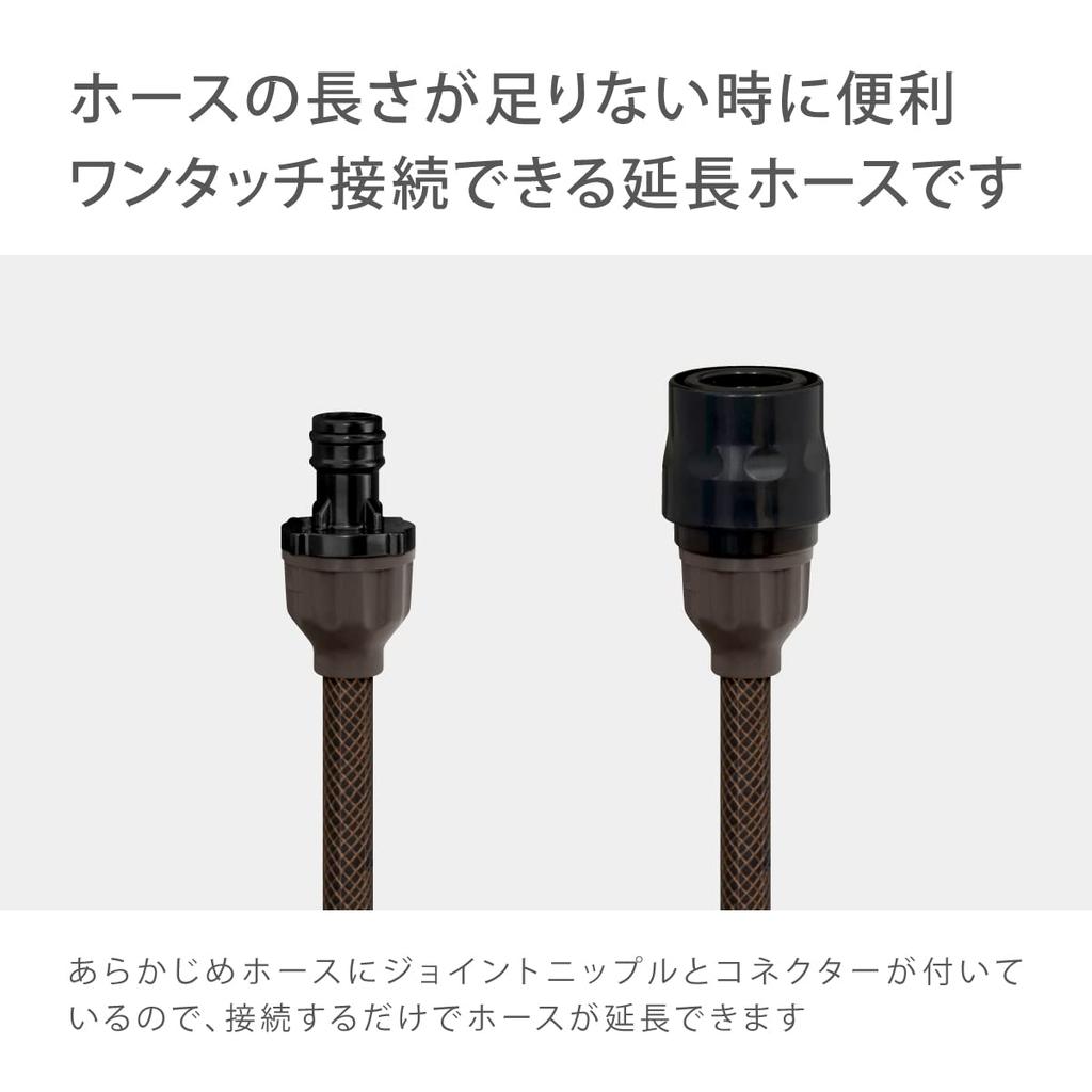 Takagi Hose Extension Hose 5m Inner Diameter Brown R005BRCR 7.5mm (BR)