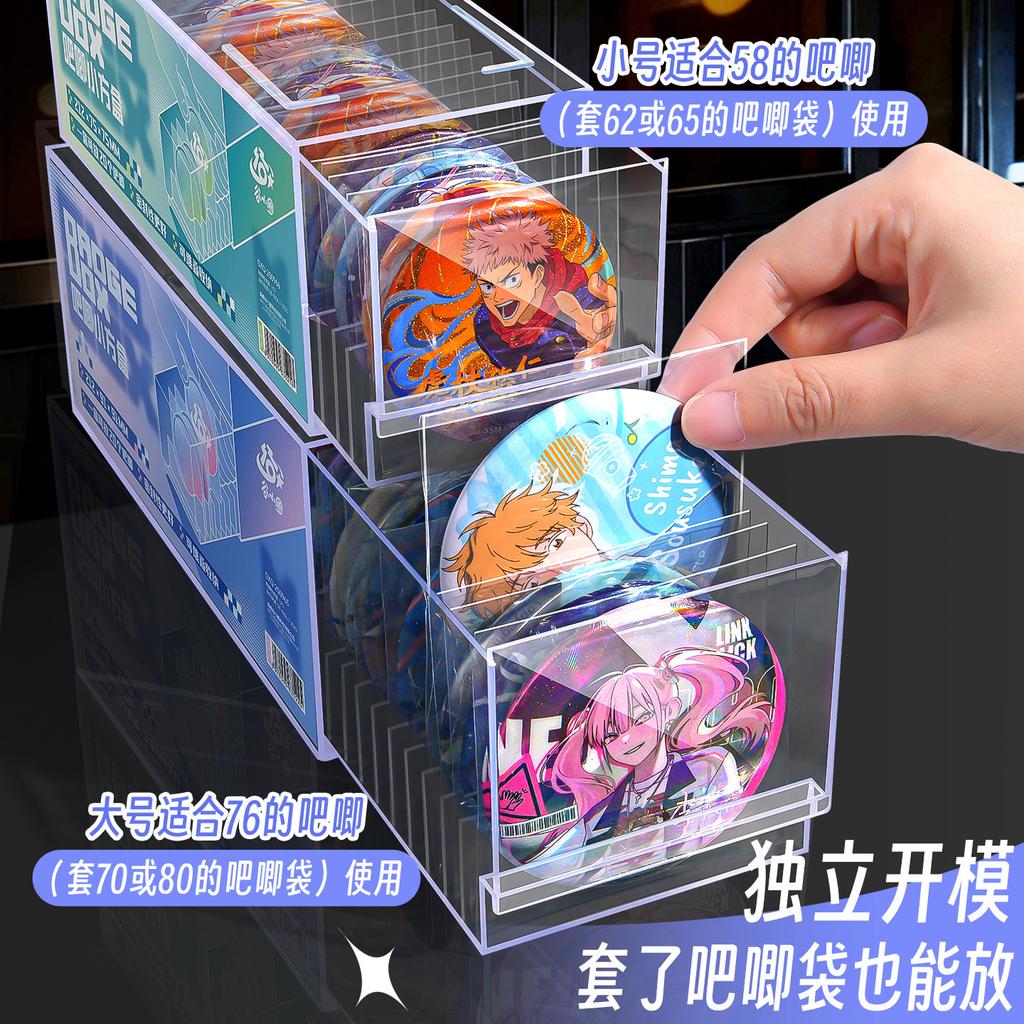 Badge Display Case Transparent Collector's Box with Lid, Airtight & Moisture-Proof for Pins, Buttons, Medals, and "Guzi" Storage
