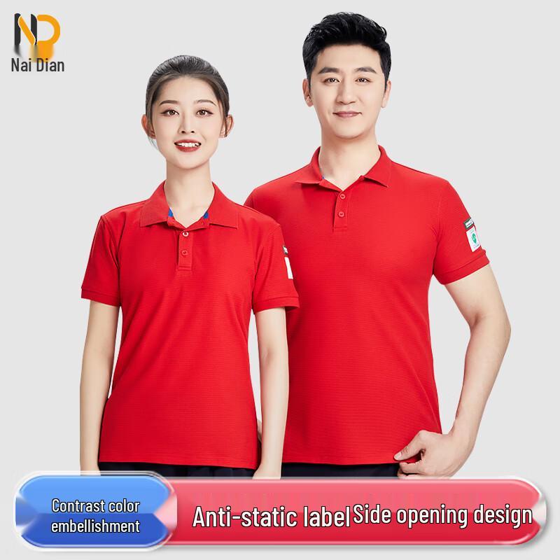 Anti-Static Short Sleeve Polo Shirt for Gas Station Work
