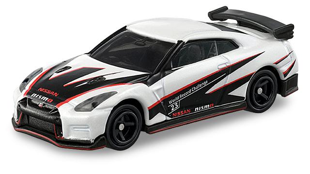 Nissan Special Edition set GT-R 3-car