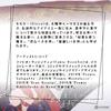 Circe Tarot Reading Japanese Instruction Manual Authentic 78 Cards Tarot, Instructions, Included, Tarot,