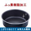 Wahei Freiz Cookware 4-Piece Frying Pan Set (Stizy, IH Compatible): 18cm & 26cm Frying Pans, 21cm Wok, 18cm Pot, Detachable Handles (MA-9898)