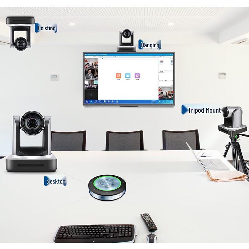 Shangshitong Video Conferencing Equipment (CN Version)