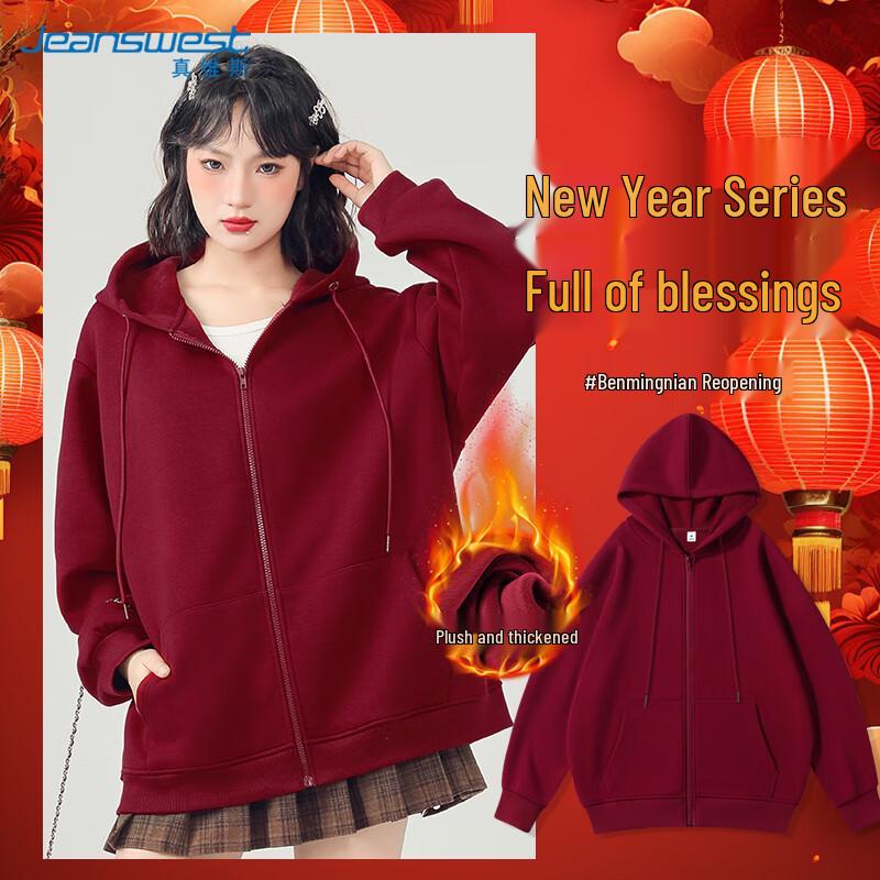 

Jeanswest Women s Burgundy Year of the Snake Hooded Sweatshirt 2XL