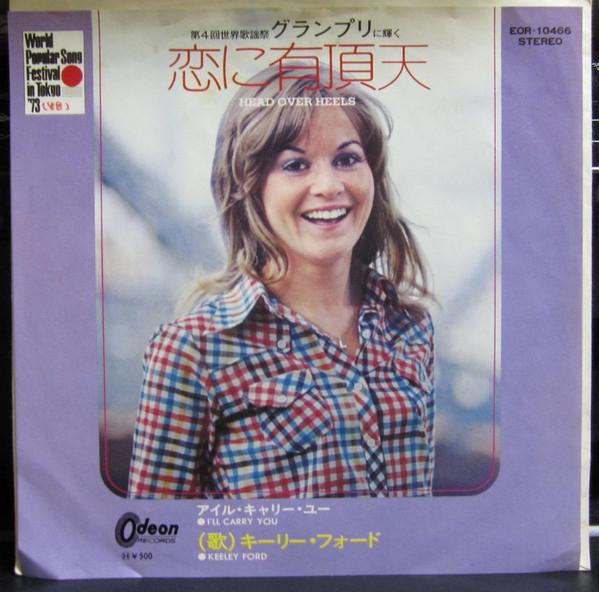 

7inch Record KEELEY FORD - Head Over Heels EOR10466 ODEON 1973 Japan Pop Used
