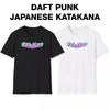 Daft Punk Katakana Shirt Interstella 5555 T-Shirt Daft Punk Japanese Kanji