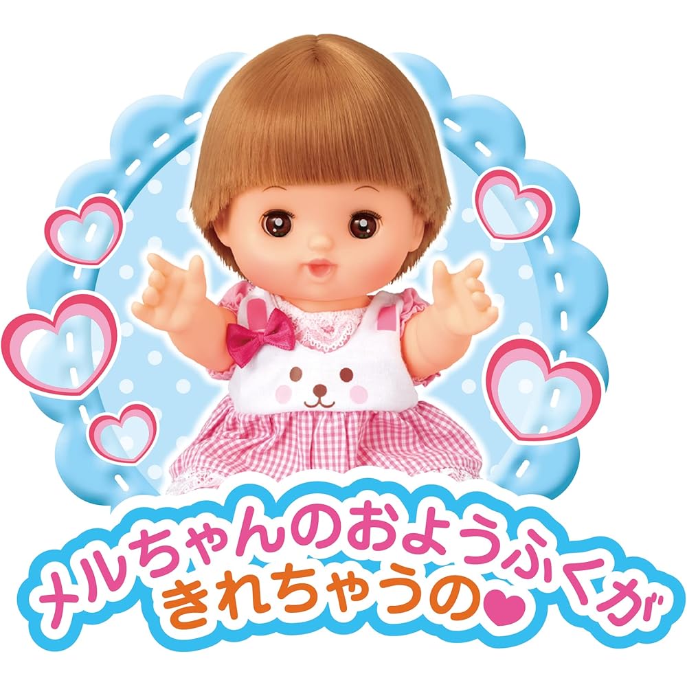 Pilot Corporation Mel-chan Doll Set Blonde with Blinking Eyes 2022 Model