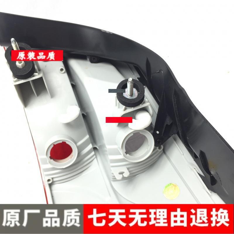 Ford Focus 2012-2014 Sedan Rear Tail Light Assembly