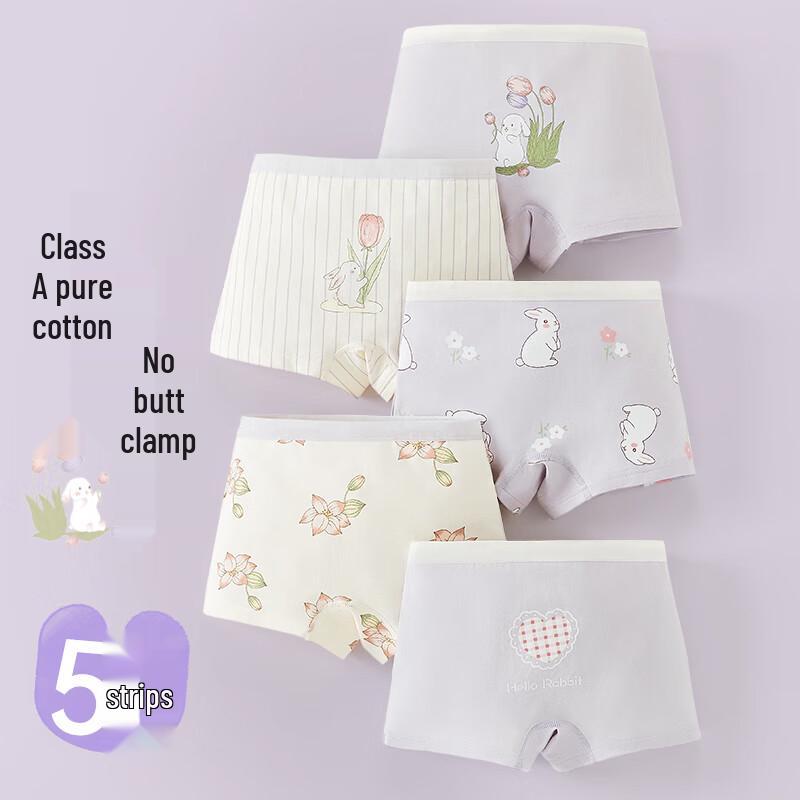 

Mianqixiong Girls Pure Cotton Boxer Briefs - 5-Pack L