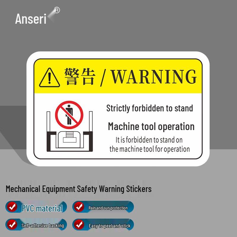 Ancell PVC Machine Safety Warning Sticker 16x10cm