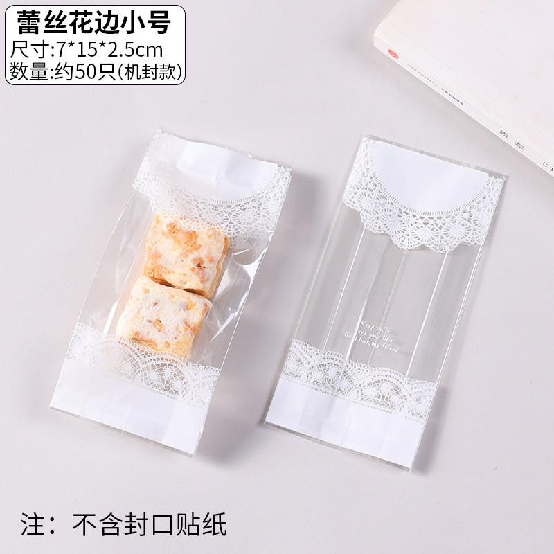 

50 шт. мультяшный узор животного испеченный закуска конфеты печенье нуга снежинка кондитерская машина запечатывание подарочные пакеты для вечеринки other