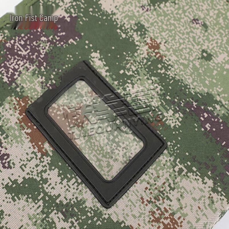 Iron Fist Camp Topography Mapping Tool Set 340