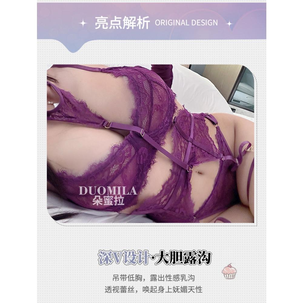 Domira Purple Sex Erotic Erotic Lingerie Halterneck Lace Gathering Bra Set European and American Amazon Hits