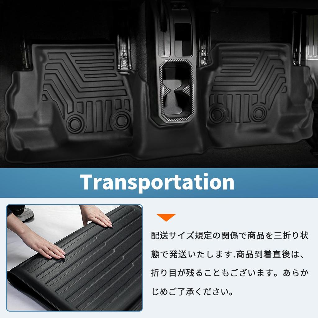 New Jimny Floor Design for MT 3D Floor Mats Made of TPE Easy 3D Custom Interior Protective Set Manual Transmission JB64W/JB74W Mats, Vehicle-Specific