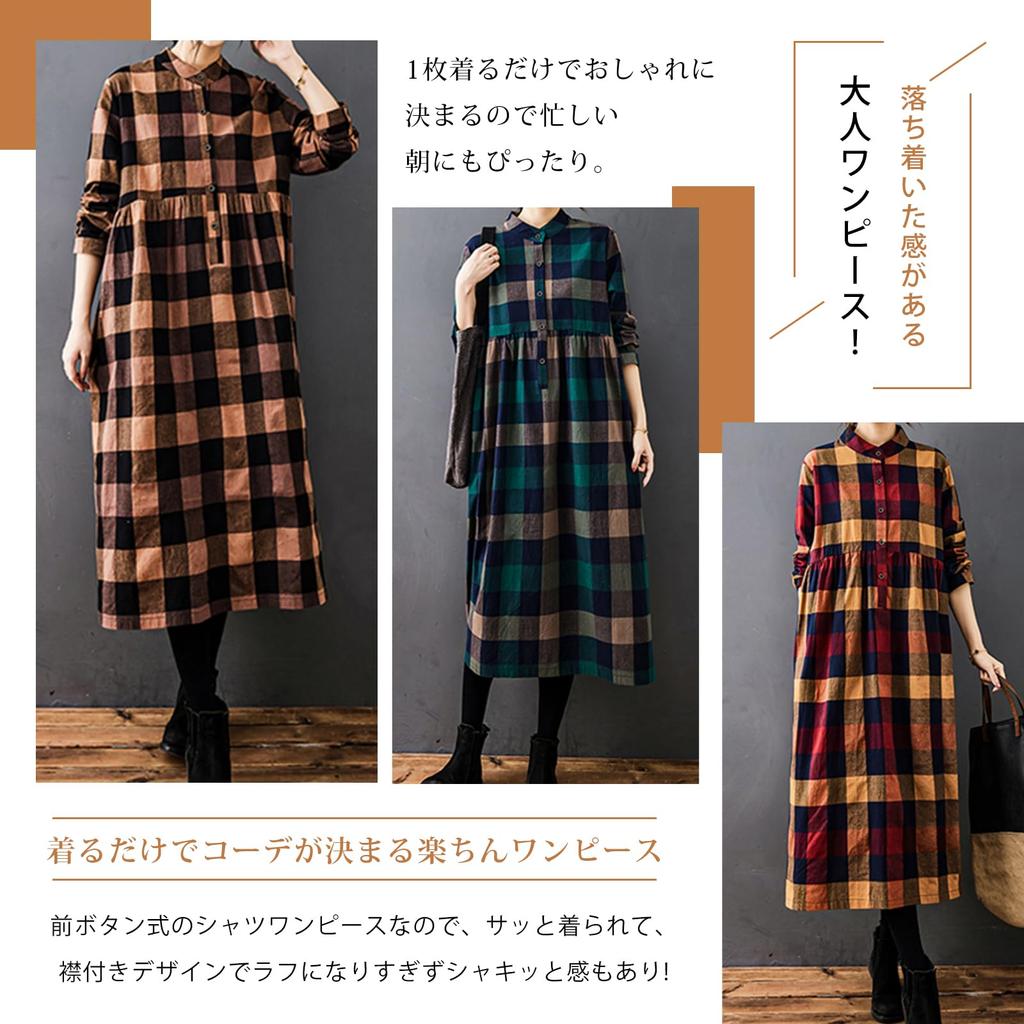 Long Sleeve Check Maxi Loose Long Perfect for and Everyday and Winter [7-livehouse] Women's Dress, A-Line, Linen, Fit, Flattering, Length, Office,