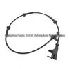 LR033457 Rear Sensor Wire for Land Rover Range Rover and Range Rover Sport