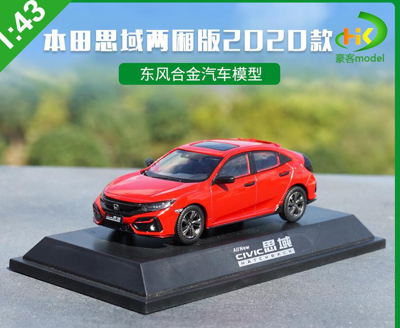 1:43 Original Honda Civic Model 2020 Civic Model 2018 Civic 10th Generation Imitation Alloy Model Toy Collection Display Gifts