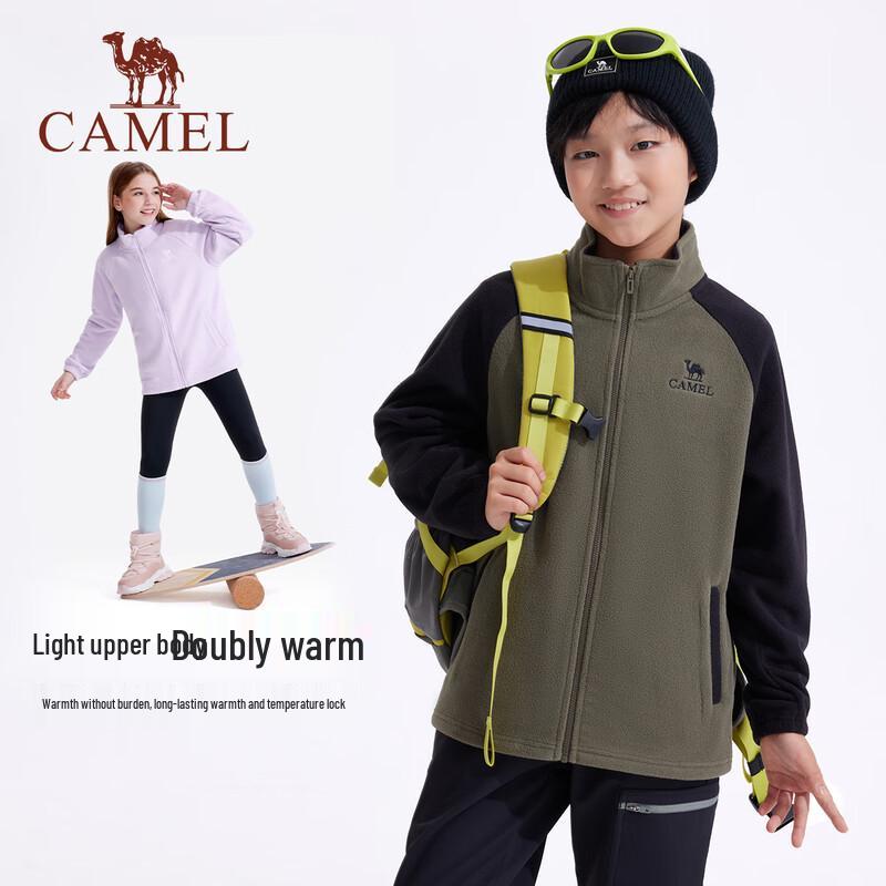 

Camel Kids Fleece Jacket 140