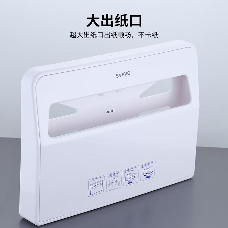 

SVAVO Disposable Toilet Seat Cover Dispenser