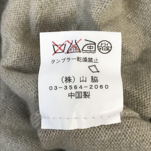 NOLLEY'S 100% Cashmere Long Sleeve Cardigan/Women's Size 38/Beige/