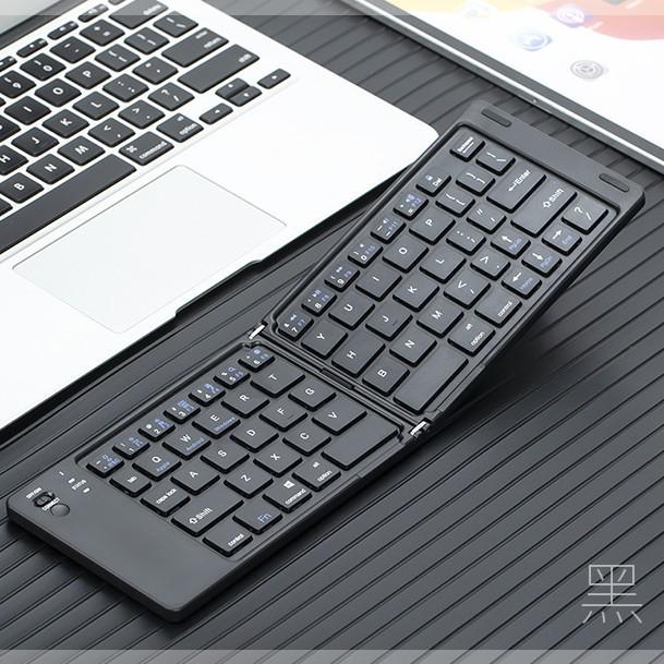 Two-Fold Mini Bluetooth Keyboard: Portable, Universal, Three-System Compatible, with Charging Light and Sound for Office Use