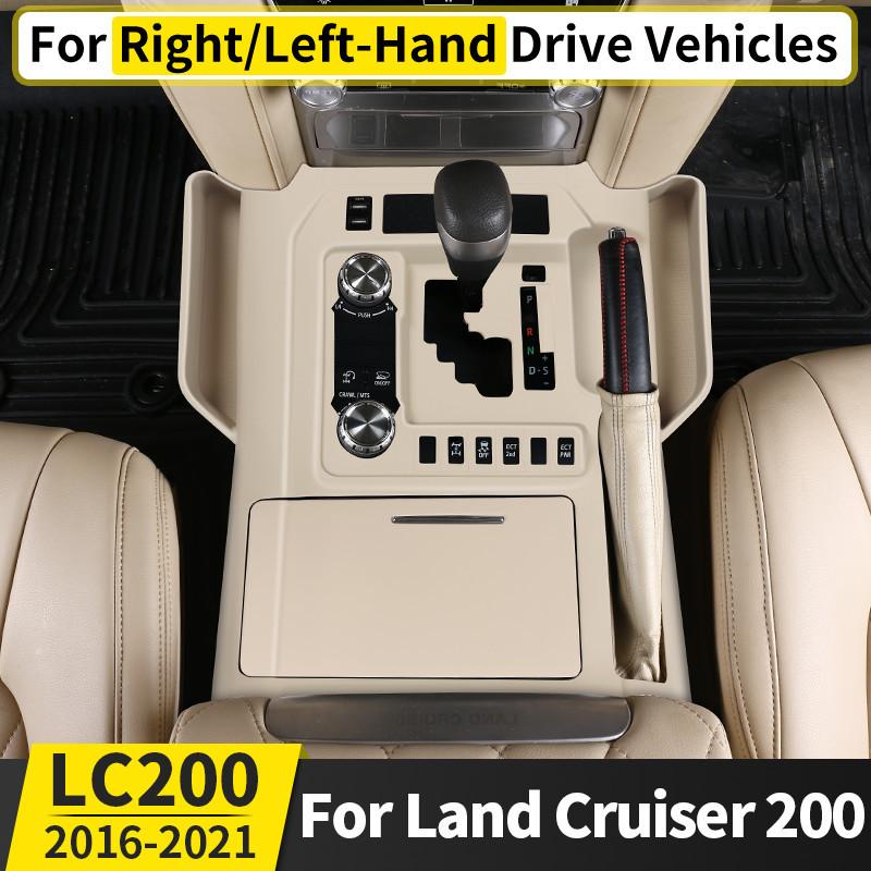 For Toyota Land Cruiser 200 LC200 2016- Center Console Silicone Mat Dust Resistant Anti Slip Interior Upgrade Parts