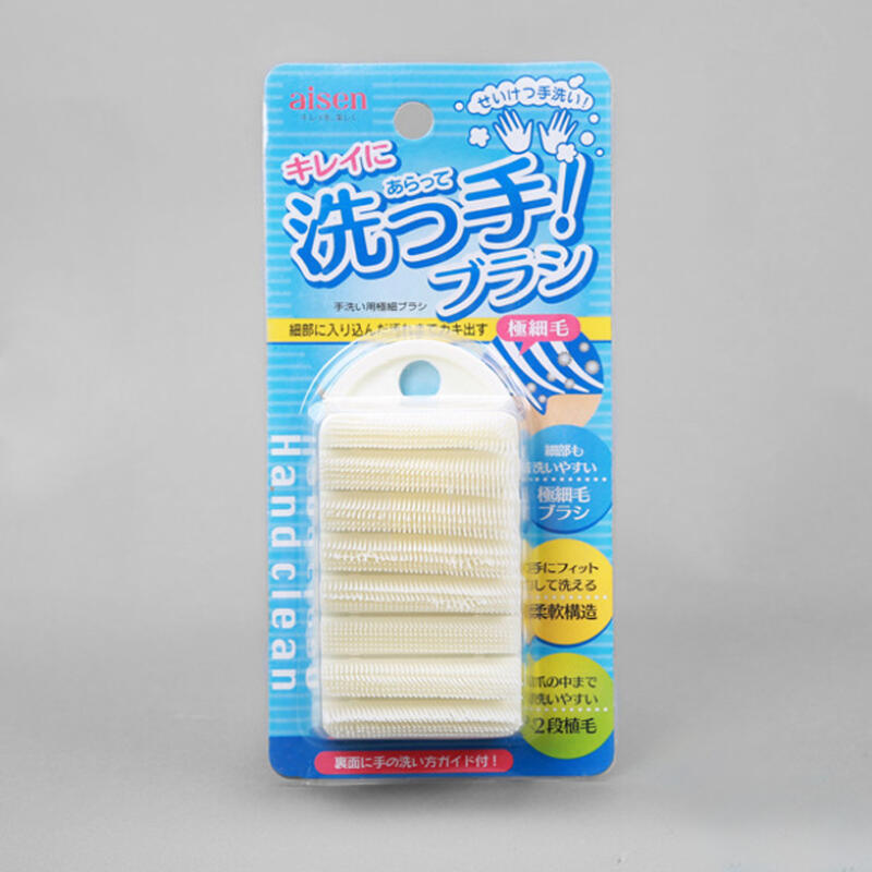Flexible Hand Nail Care Cleaning Brush