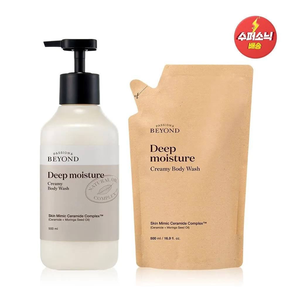 Deep Moisture Creamy Body Wash 500ml + Refill 500ml