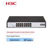 H3C S1216 16-Port Gigabit Unmanaged Ethernet Switch