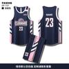New Basketball Jersey Set, Male and Female College Students Training and Competition, Sports Jersey, Children's Jersey Vest Printing Wholesale