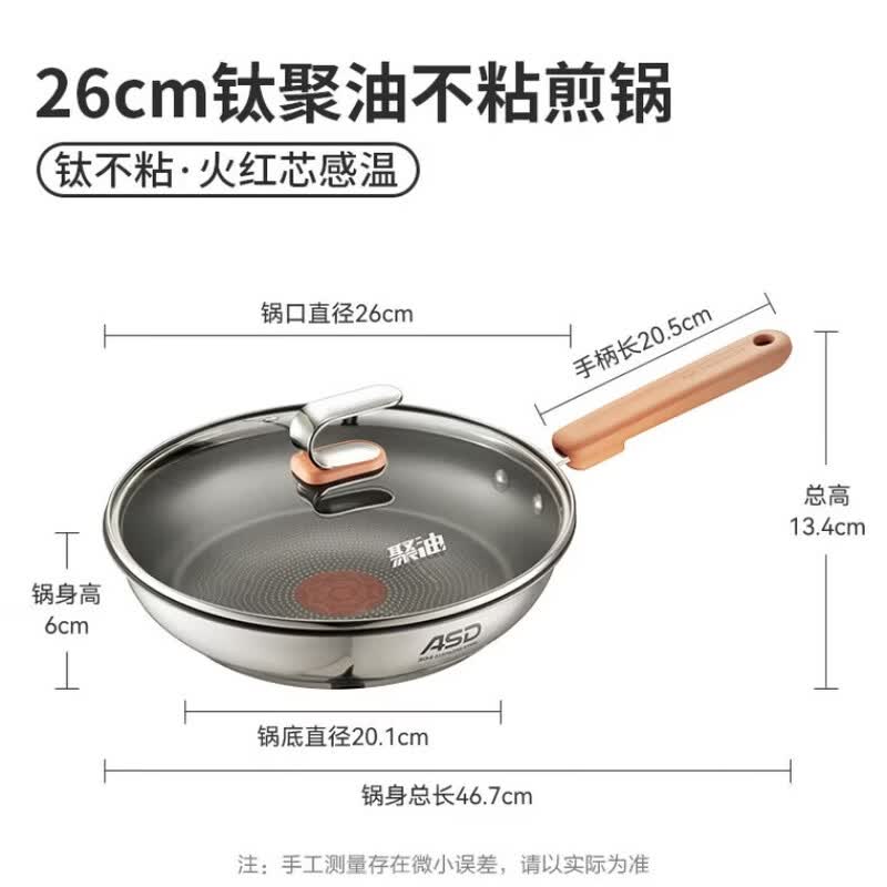 Aishida Titanium Shield Non-stick Frying Pan