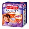 Kao Megurizumu Steam Good Night Lavender 12 Sheets3 Pack