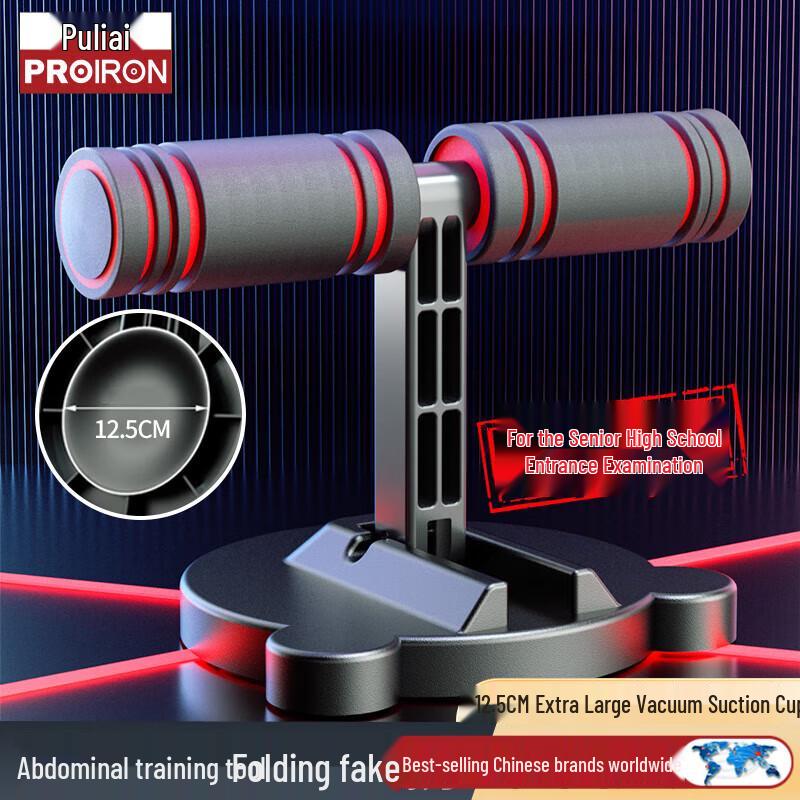 PROIRON Foldable Suction Sit-up Assistant