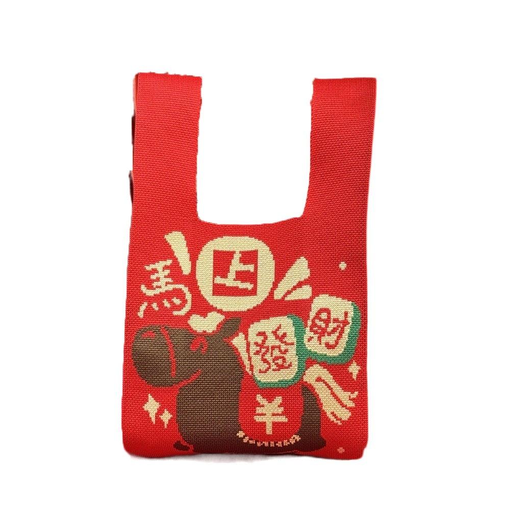 2026 Year of the Horse Horse Knot Wrist Bag Handmade Chinese style New Year Knitted Bag Gift Purse Reusable Tote Bag Travel