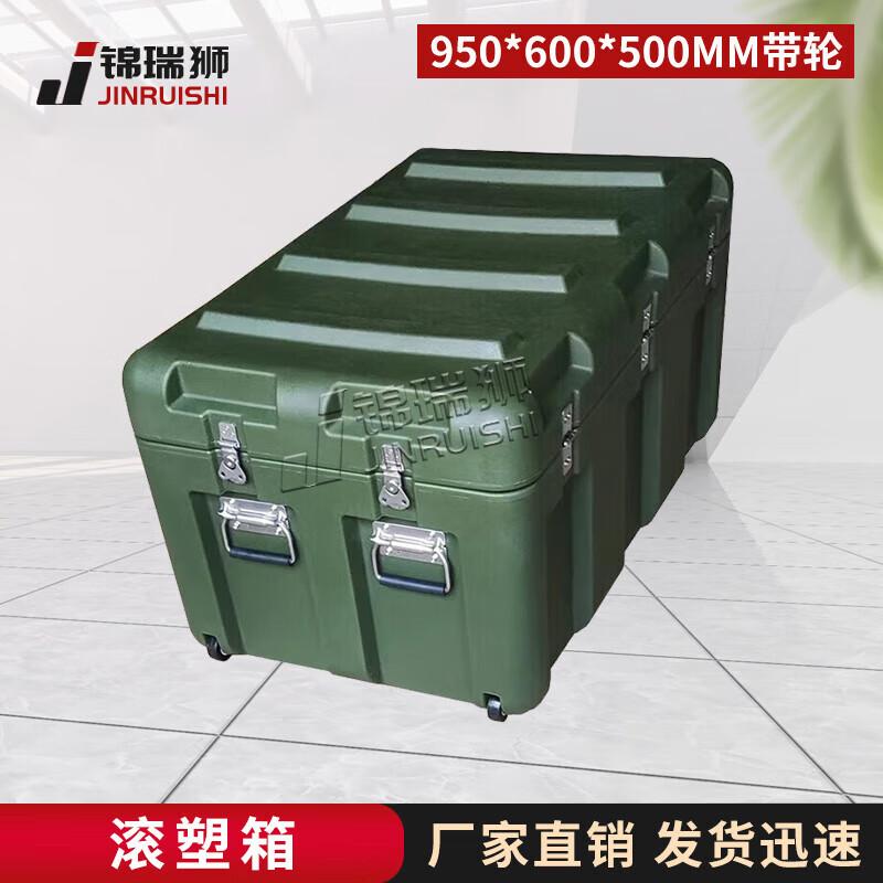 Прочный wheeled rotomolded storage case Jinruishi