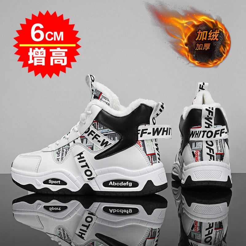 High-top shoes, winter velvet to keep warm, thick soles to increase height, sports running two cotton shoes, student dad trendy shoes