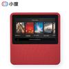 Xiaodu Zaijia Smart Speaker with Display