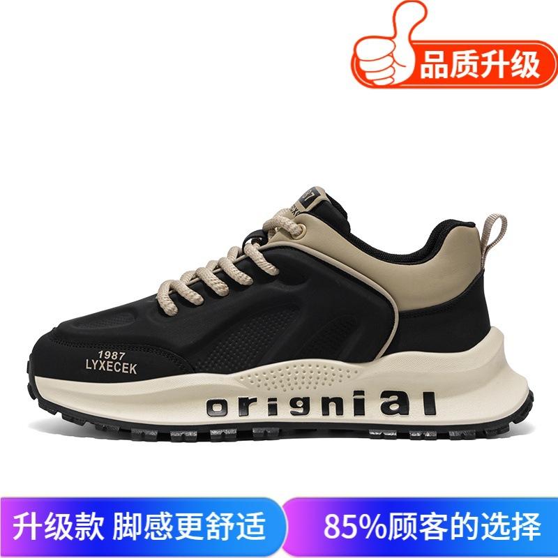 Novos tênis de pai solas grossas aumentam a versatilidade 2025 tênis casuais populares primavera solas macias não cansam os pés tênis esportivos