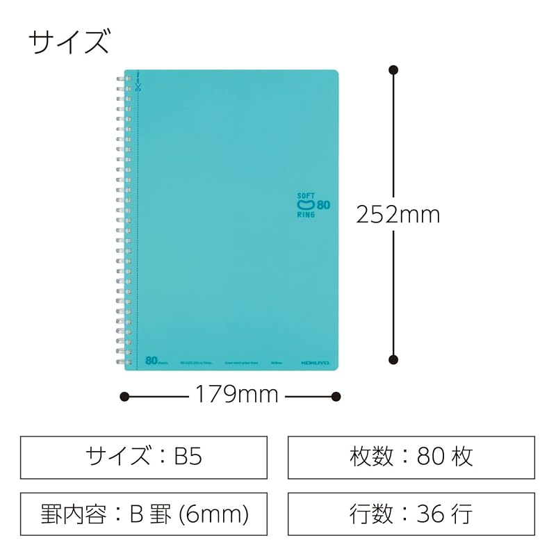 KOKUYO Soft Ring Notebook, 80 sheets, Semi-B5 size, Dot-ruled, Su-SV308BT-LB