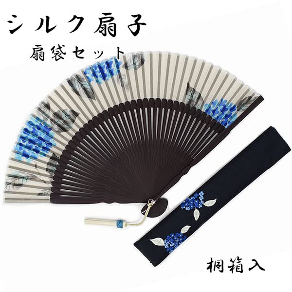 [Stylish Kimono Iroha] Saika [Hydrangea] Fan and Pouch Set, Women's Fan, 21cm