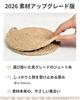 Tatiuh Jute Trivet, Round, 30cm, Set of 2 [2026 Improved Model  Upgraded Material] Approx. 8mm Thick, with Hook for Hanging Storage, Stylish, Heat