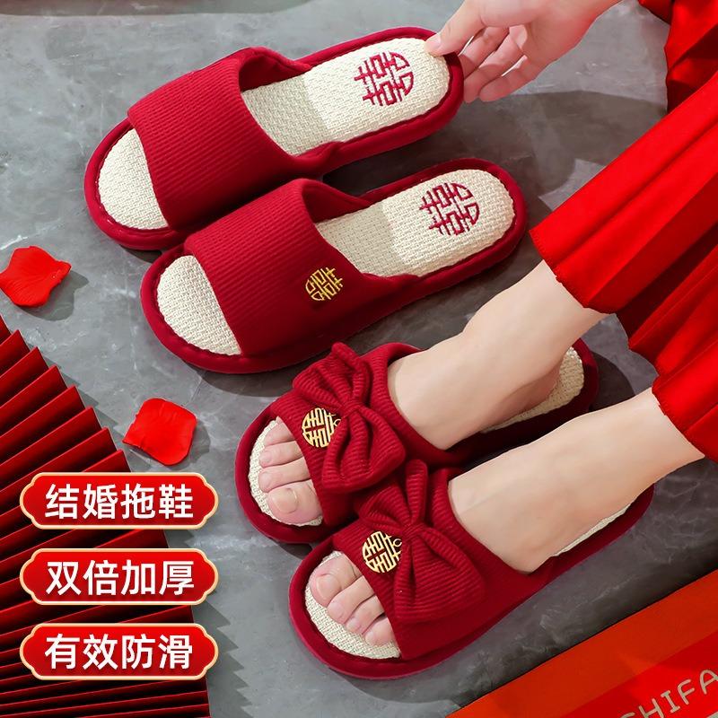 Wedding Celebration Linen Couple Red Slippers Happy Bride Groom Casual Home Slippers