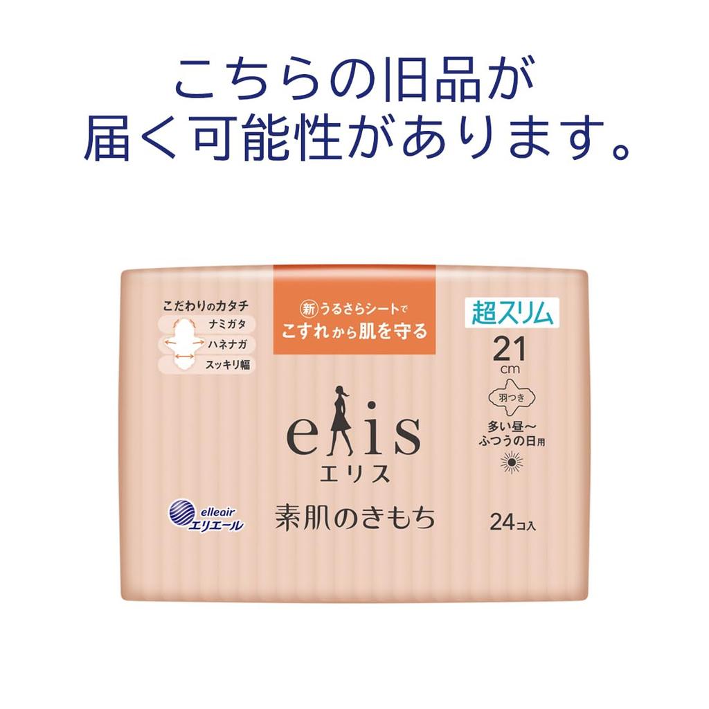 Ellis Bare Skin Feeling Pads with 72 Ultra for Heavy Daytime to Normal Bulk Purchase Wings, 21cm, Pads, Slim, Flow,