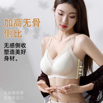 Jelly Soft Support Seamless Underwear Women Gather Anti-sagging Double Thin Shoulder Straps Fake Two Pieces No Steel Ring Sexy Bra Cover
