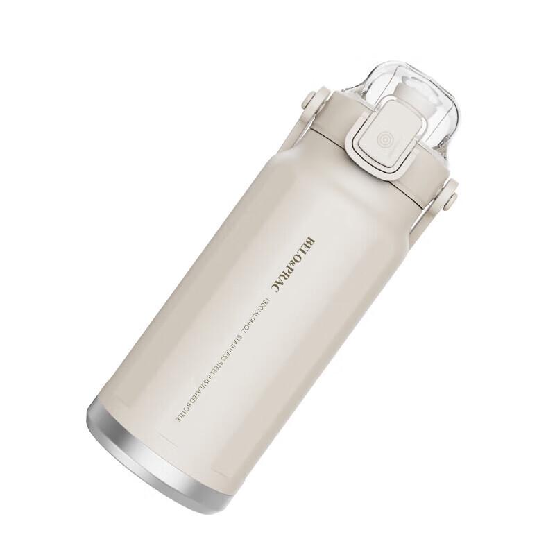 BelloCo Belle Fashion Insulated Bottle