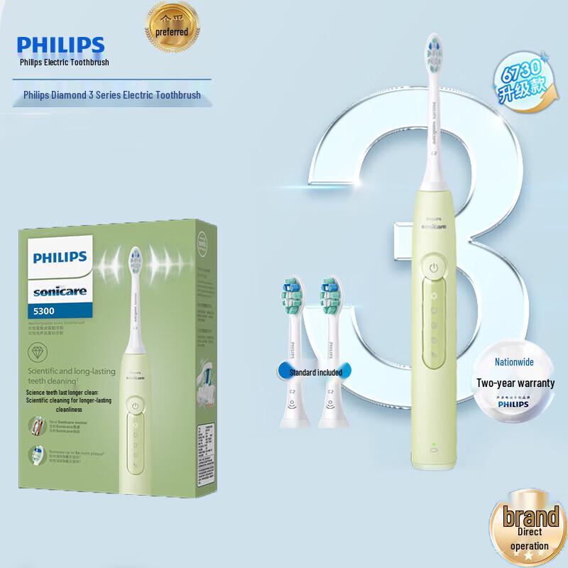 

Philips Sonicare Electric Toothbrush