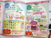 Limited Not for Tamagotchi Mix A Tamagotchi Like Never Seen Launching July Product Introduction Pamphlet Edition, Sale - You've Before, 16th! #1406